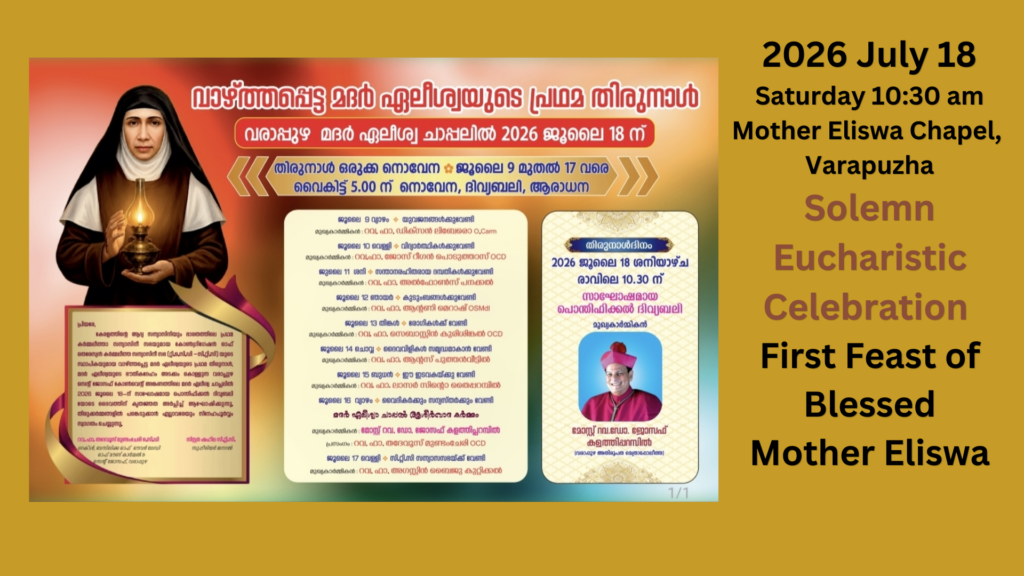 2026 July 18 Saturday 10:30 am Mother Eliswa Chapel, Varapuzha Solemn Eucharistic Celebration First Feast of Blessed Mother Eliswa
